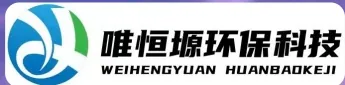 江门WH-RC有机溶剂真空蒸馏回收机｜唯恒塬